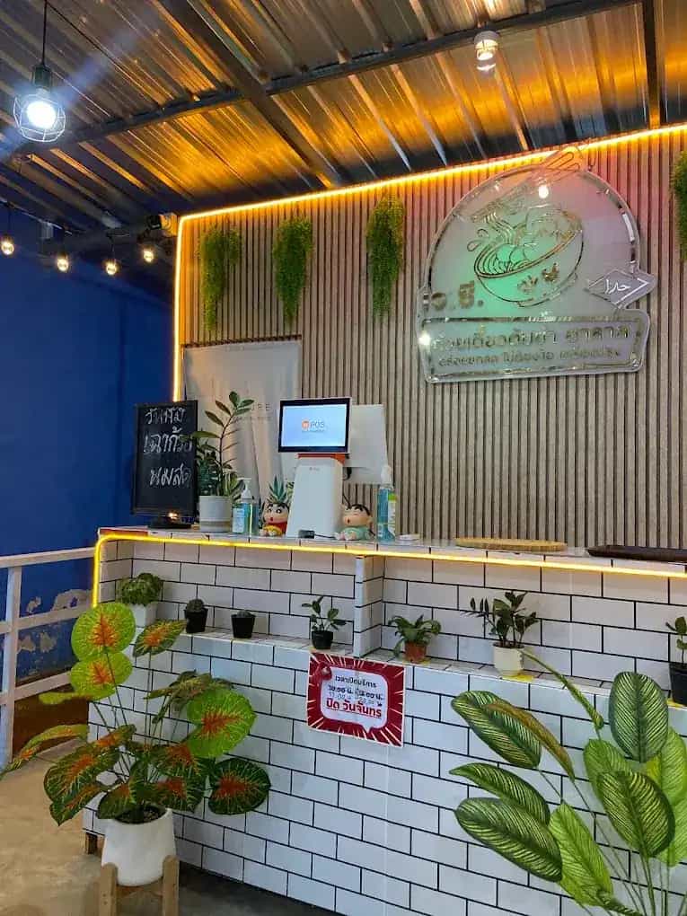 เจซี ก๋วยเตี๋ยวต้มยำภูเก็ต ร้านอาหารฮาลาล ถลาง