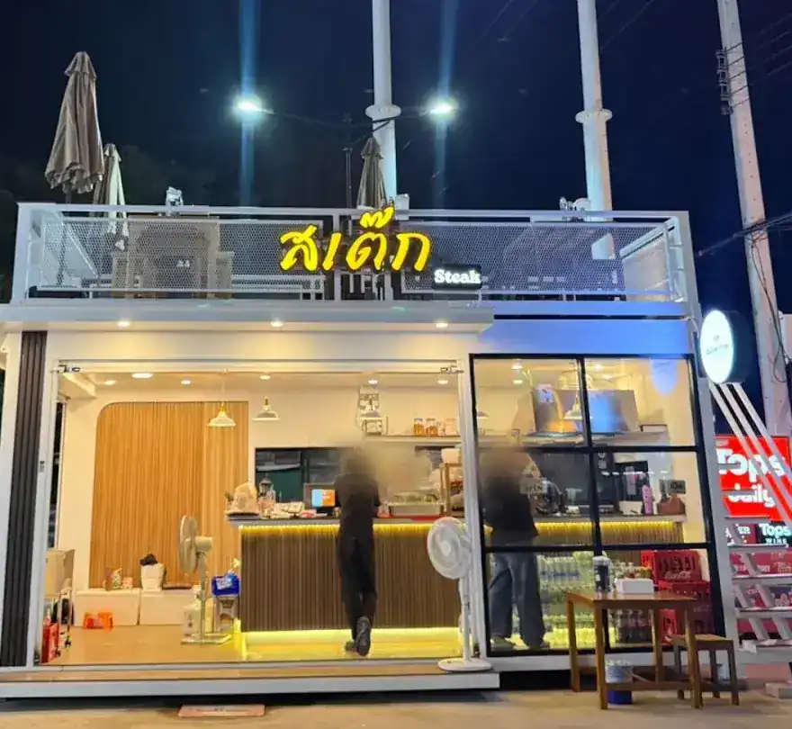 Queen 9 Steak