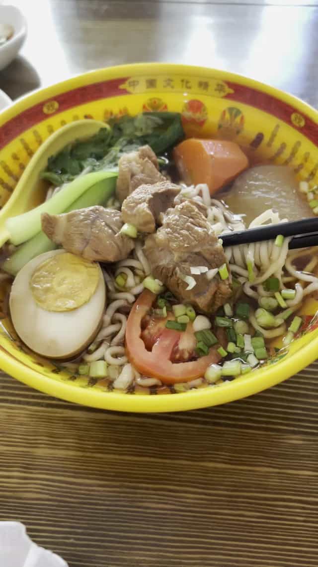 บะหมี่จีน Ximain Chinese noodles