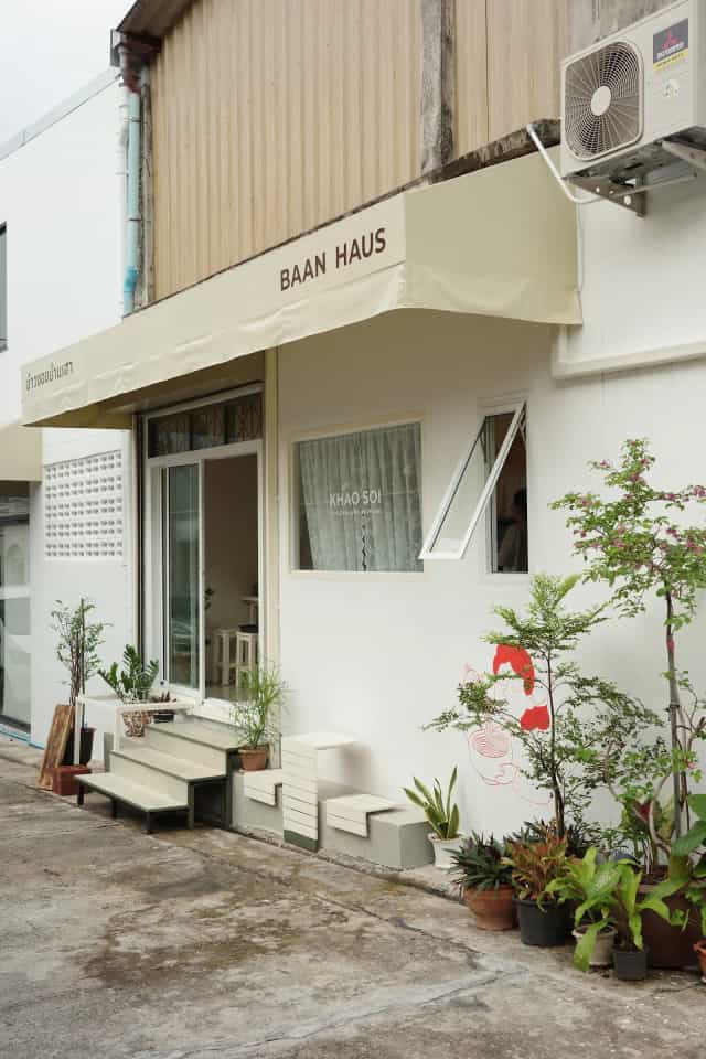 ข้าวซอยบ้านเฮา | BAAN HAUS