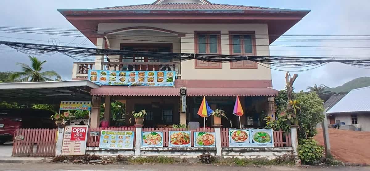 กมลา ฮาลาล ฟู๊ด อิสลาม อาหารตามสั่ง banner