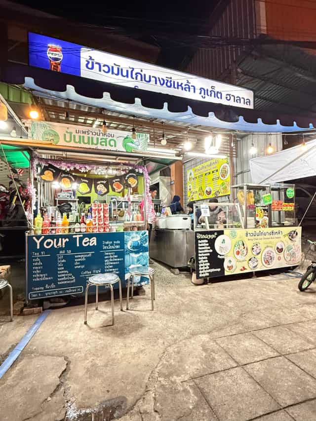 ข้าวมันไก่บางชีเหล้า