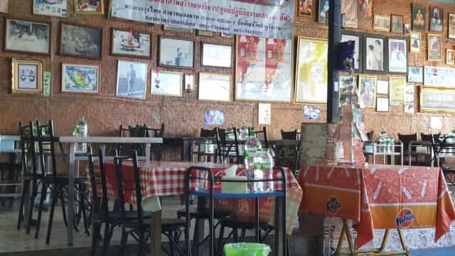 ร้าน โกแบงค์แซ่บอีสาน