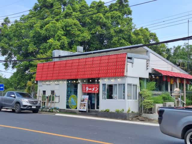 Hokkaido Ramen