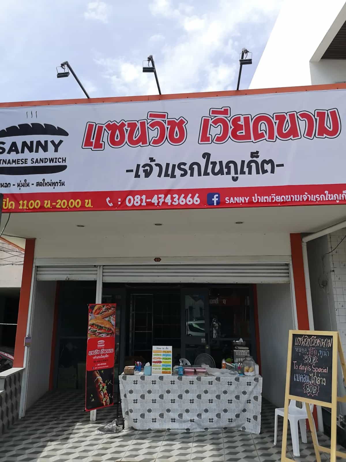 Sanny แซนด์วิชเวียดนามเจ้าแรกในภูเก็ต