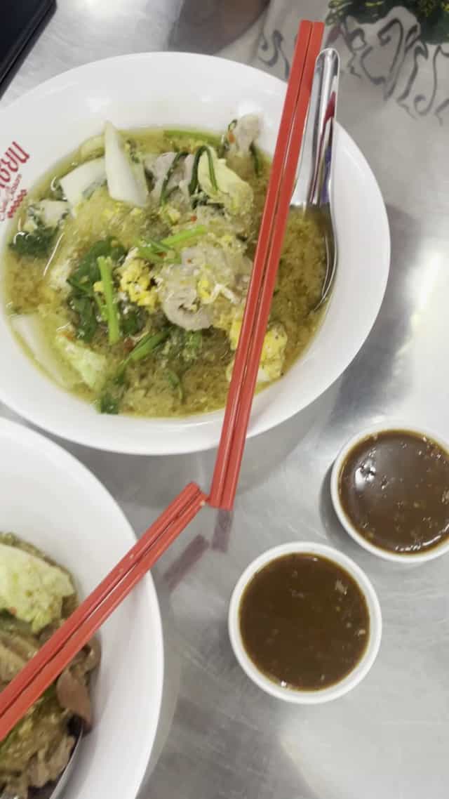 Suki Ocean สุกี้โอเชี่ยน