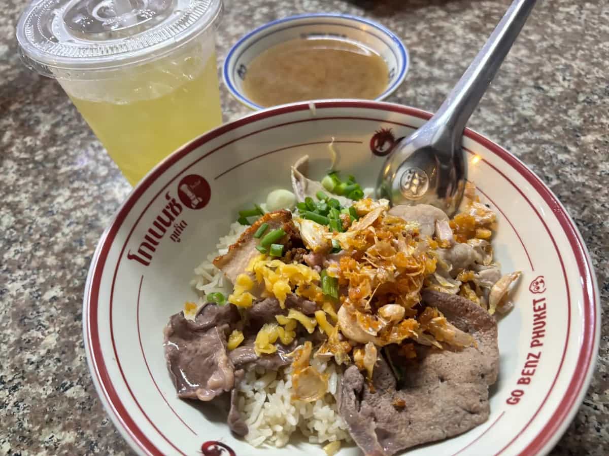 โกเบ๊นซ์ข้าวต้มแห้งภูเก็ต