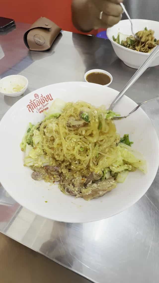 Suki Ocean สุกี้โอเชี่ยน