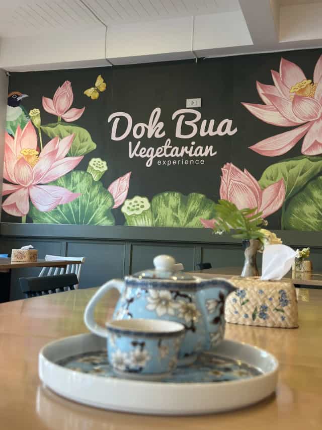 ร้านอาหารเจดอกบัว Dok Bua Vegetarian Restaurant