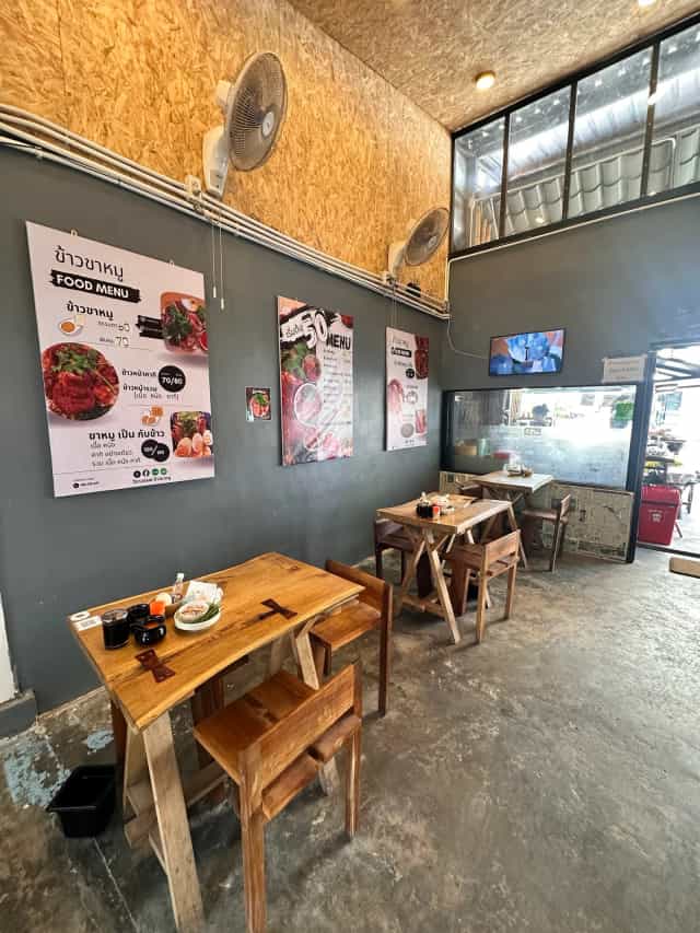 ร้านข้าวขาหมู วิภาวรรณ