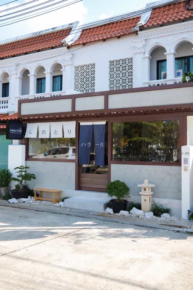ชิโนโทริ Shino Tori Omakase & Shabu Halal