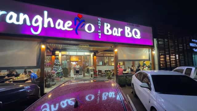 Saranghaeyo BarBQ ซารังเฮโย บาบีคิว 사랑해요 바베큐