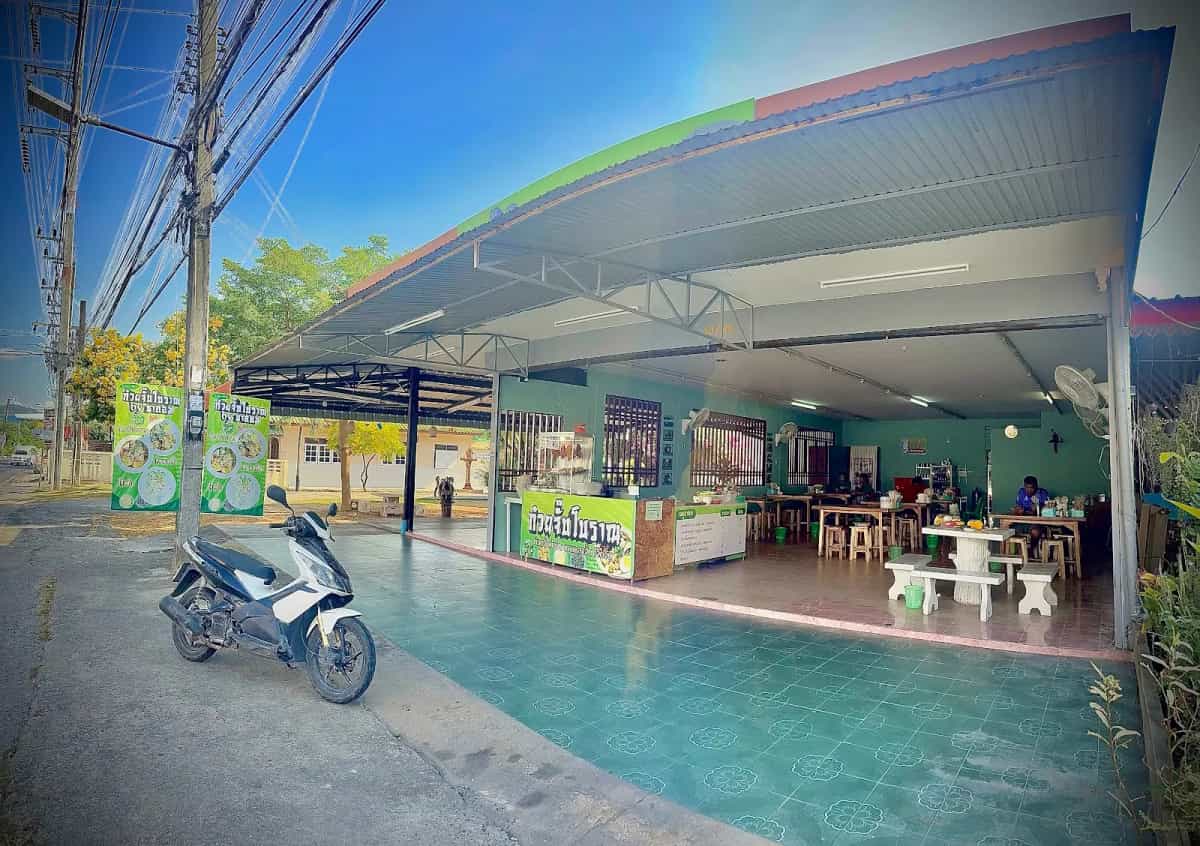 ก๋วยจั๊บโบราณbyชาออม