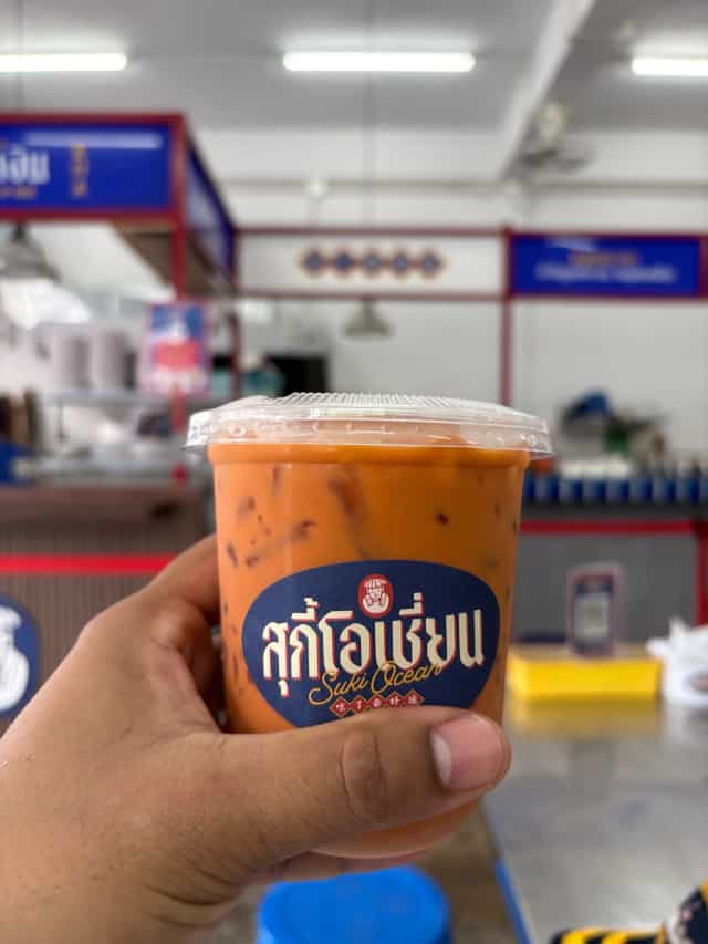 Suki Ocean สุกี้โอเชี่ยน