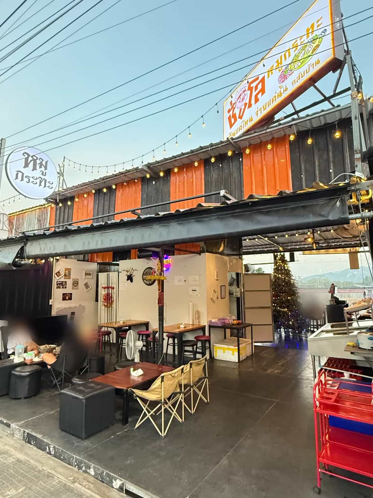 ชั่งโล หมูกระทะ