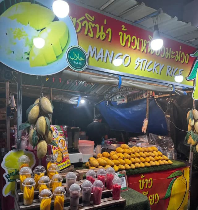 ซารีน่า ข้าวเหนียวมะม่วง