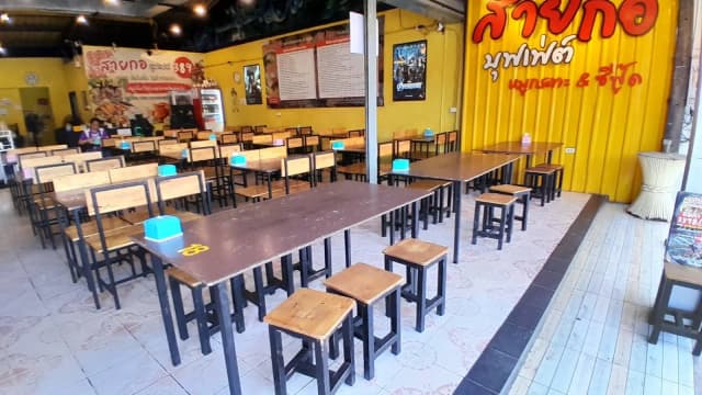 สายกอ บุฟเฟต์ หมูกระทะ & ซีฟู๊ด Sai Kor Buffet MooKaTa Seafood 自助餐、海鮮、燒烤和湯Гриль-шведский стол