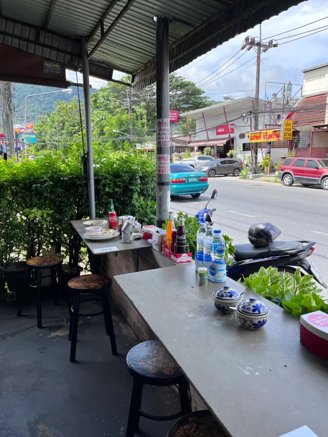 ขาหมูโบราณภูเก็ต