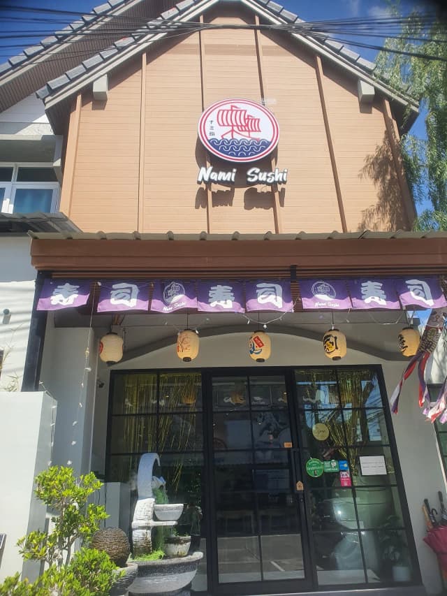 Nami Sushi Phuket