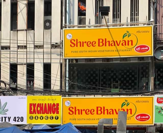 Shree Bhavan