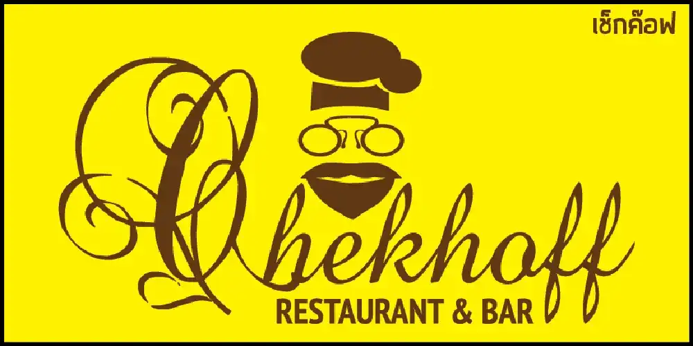 Chekhoff